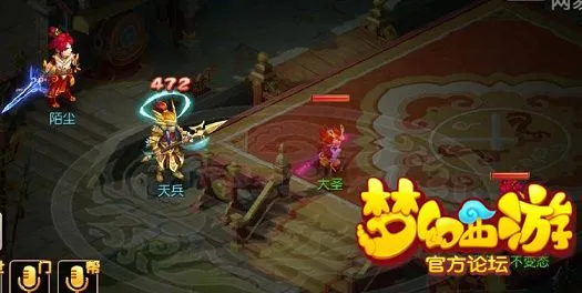 梦幻手游狂怒阴伤 梦幻西游手游低级内丹奇袭 