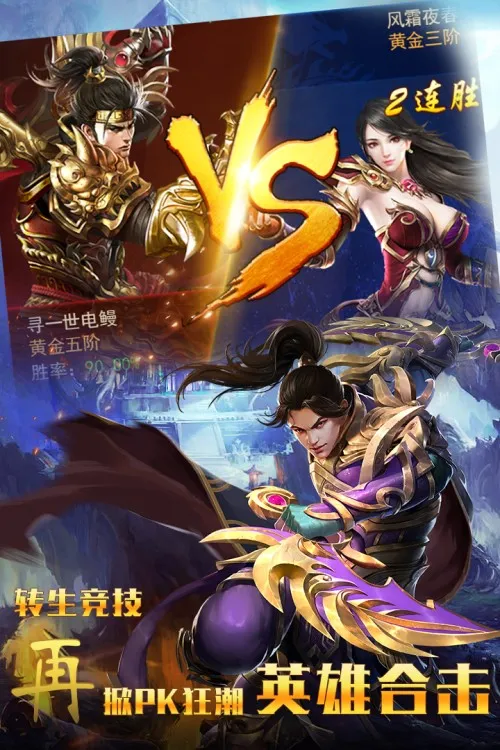 火纹屠龙 V1.4.1 安卓版