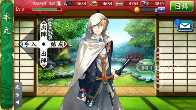 刀剑乱舞手游开服 刀剑乱舞国服开服时间一览 