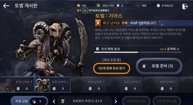 怎么玩黑沙台服手游 黑色沙漠手游iPad怎么 