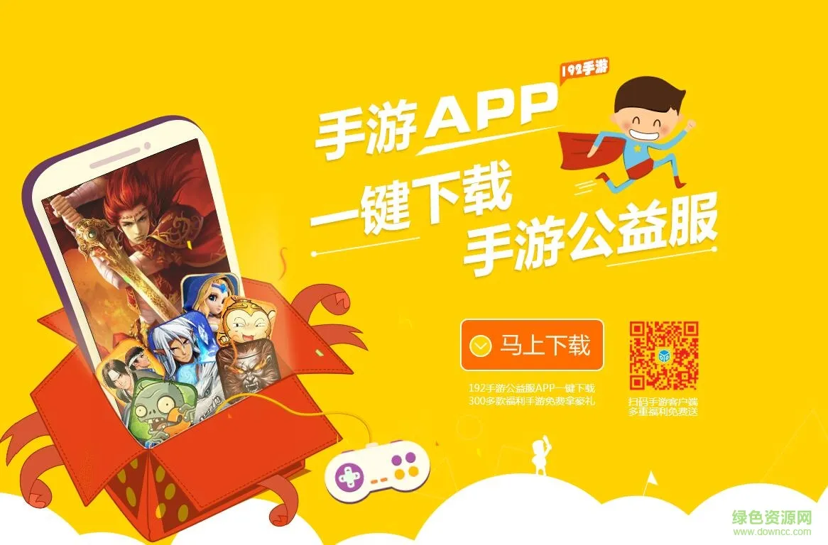 不花钱的公益手游 求推荐一款免费不花钱的吃鸡手游？ 