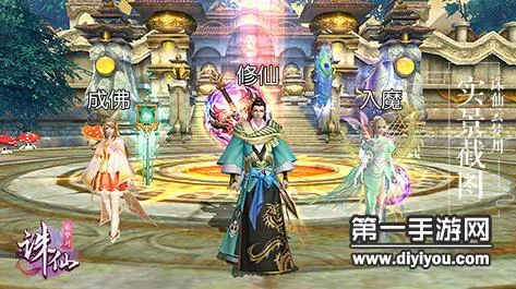 诛仙手游提升宠物道法 诛仙手游宠物道法怎么提升 宠物战力提升攻略 