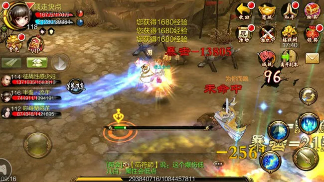 天龙八部手游领宝宝诀窍 天龙八部手游版生宝宝有技巧吗 