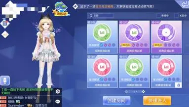 qq炫舞手游怎么端游下载安装 qq炫舞手游电脑版如何安装设置 