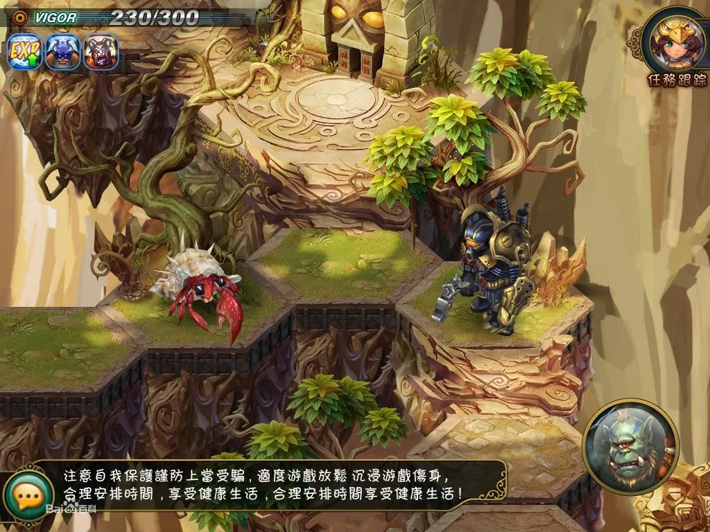 解密rpg手游 你可以试试轩辕传奇手游， 