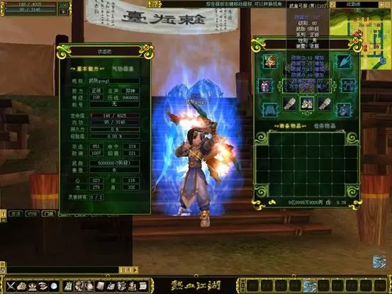 热血江湖手游武勋值怎么查看 热血江湖手游武勋怎么获得 武勋的作用是什么 