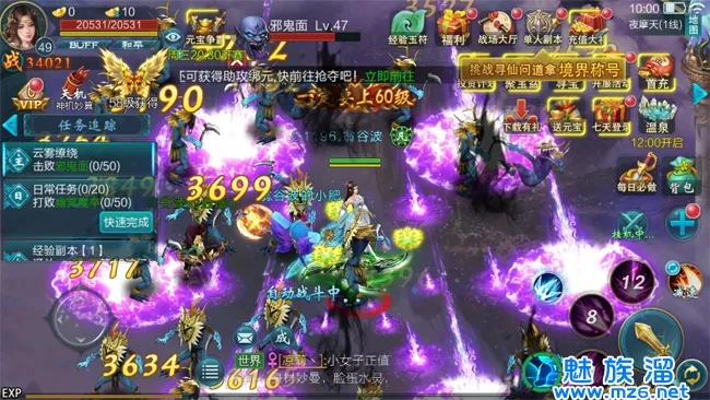 手游《幻剑》江湖 堪比PC画面让您征战三国 