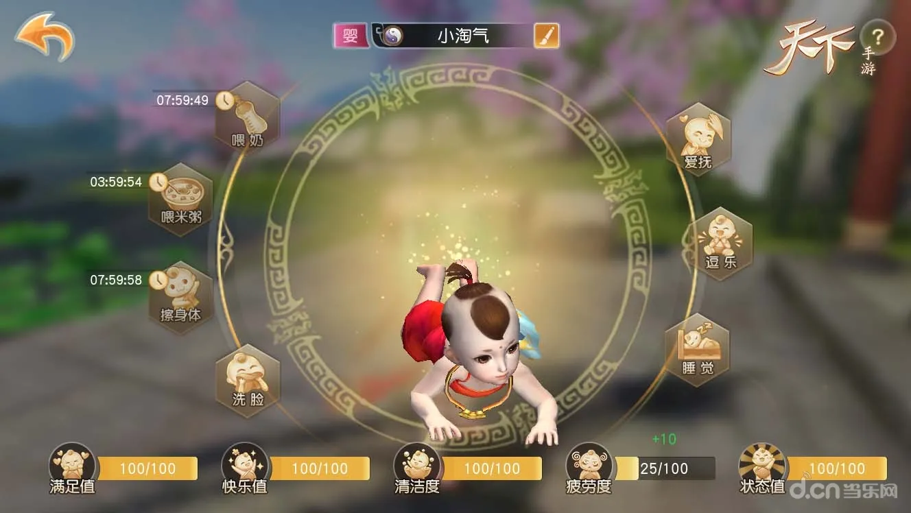 天下手游孩子系统转化 天下手游孩子系统怎么玩  