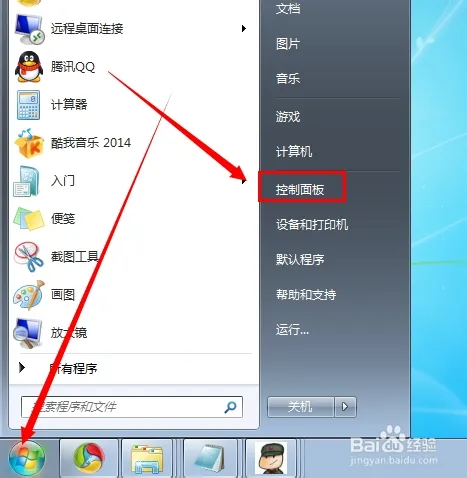 台式机win7屏幕不休眠设置教程 台式机WIN7系统不休眠不断网怎么设置 