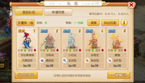 梦幻西游手游简单名字大全 手游梦幻西游手游名字大全霸气 