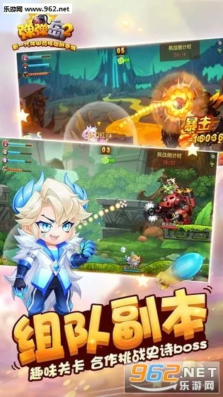ios 弹弹岛2手游刷钻石 弹弹岛2手游钻石怎么获得 
