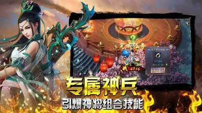 遗忘大陆传奇 V1.2.0 安卓版