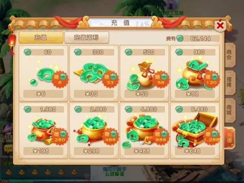 梦幻西游手游日常一条 梦幻西游手游中有哪些玩法是叫做日常的呢？ 