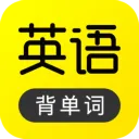 傻瓜英语 v2.6.0322