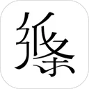 纸条作文app官方版 v6.3.7