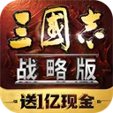 三国志战略版逆光